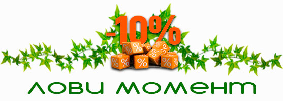 лови момент