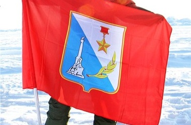 флаг Севастополя